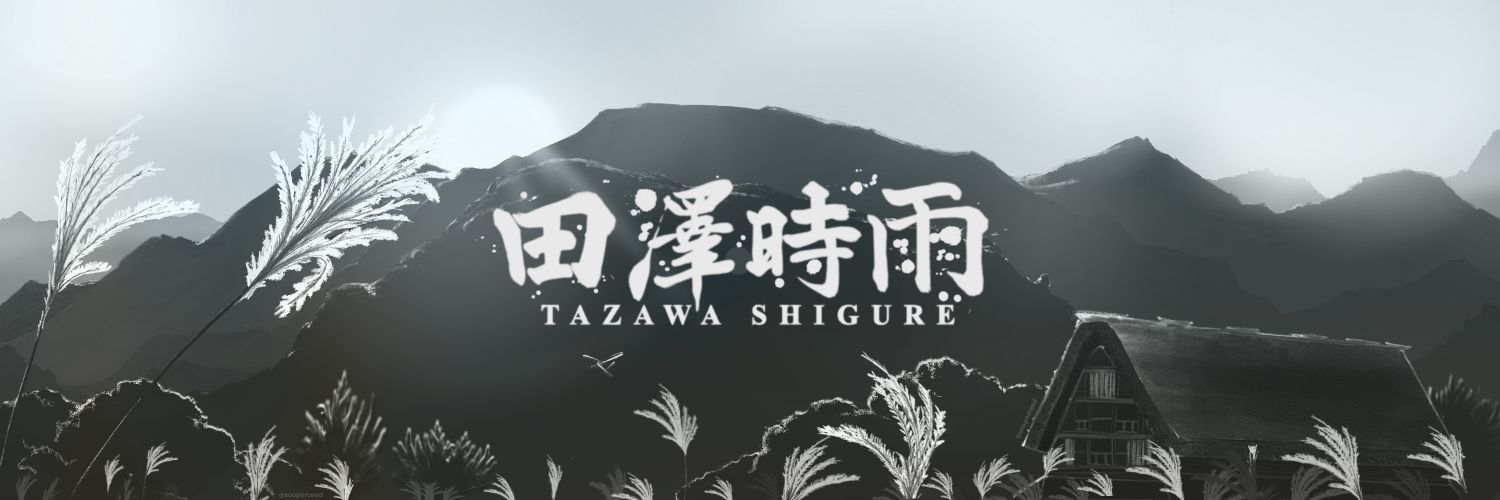 s● - ●perceed banner