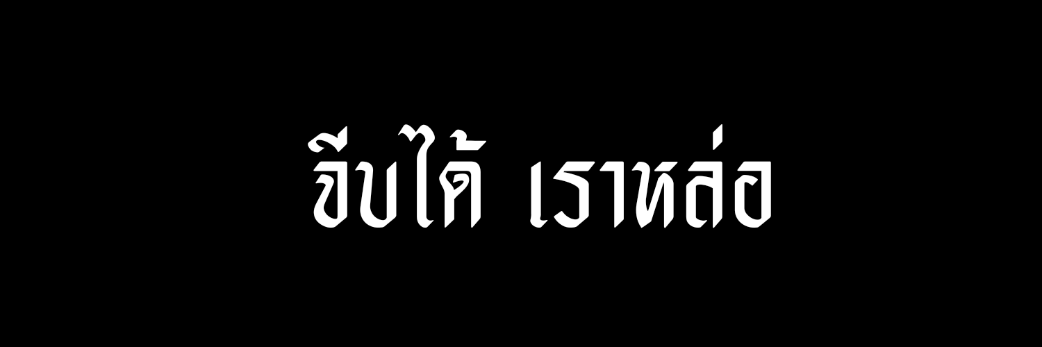 ʟᴀɴᴅ banner
