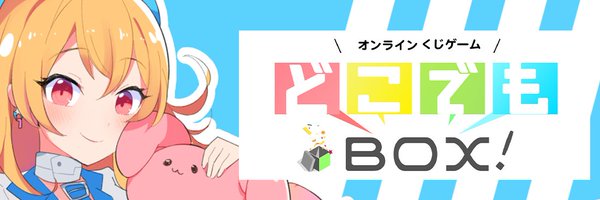 dokodemo_box Profile Banner