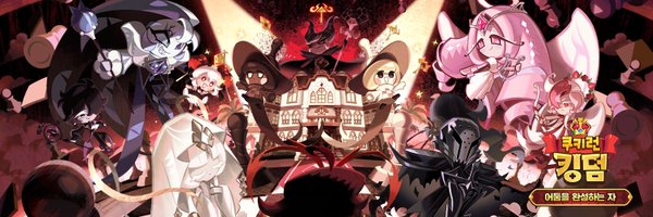 CRKingdomKR Profile Banner