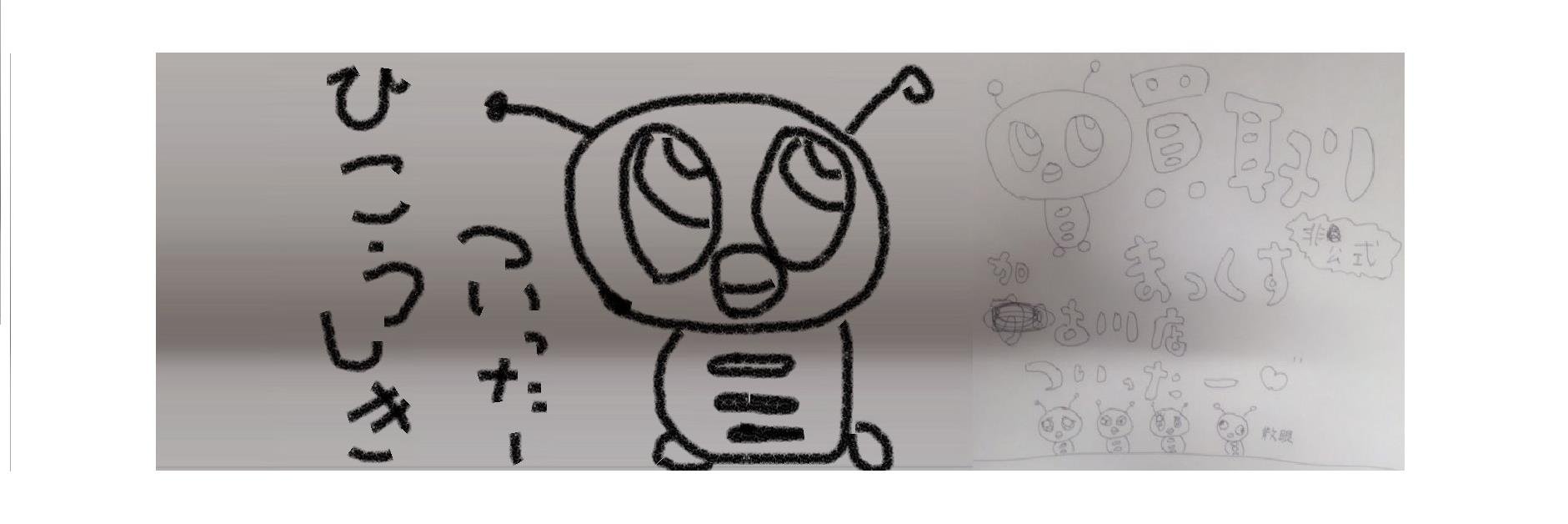 kaitorimaxk's profile banner image