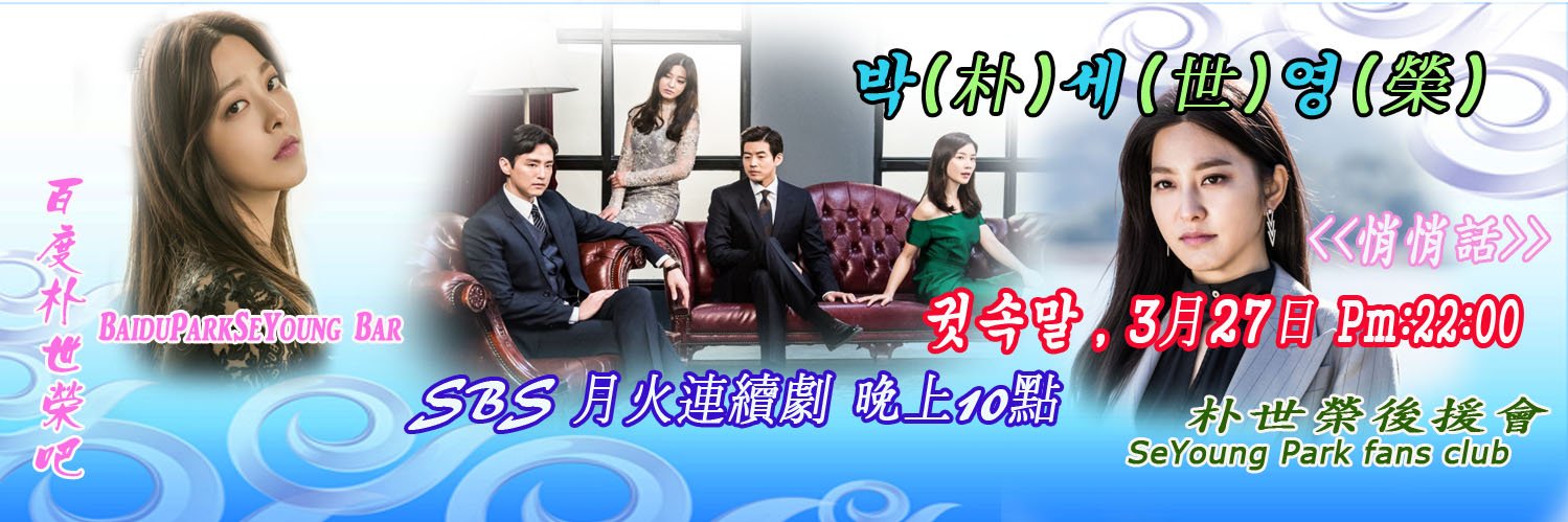 PSY_BaiduBar's profile banner image