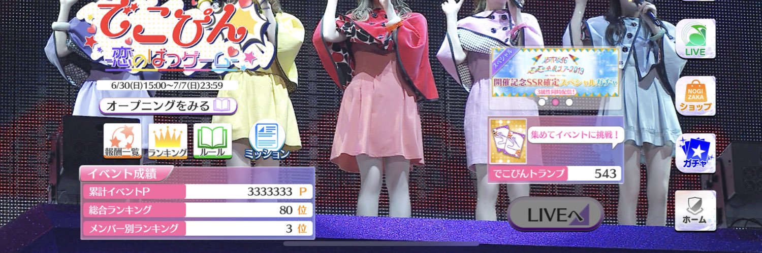 genkey0327's profile banner image