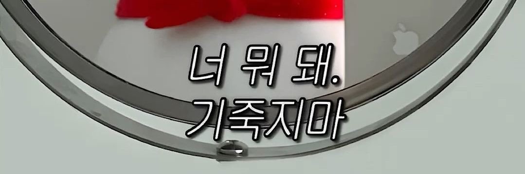 MOVE's banner