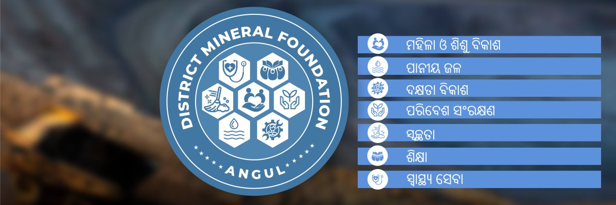 Angul District Mineral Foundation banner