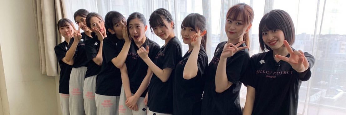 バスコ banner