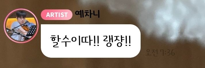 초특급헛소리봇 banner