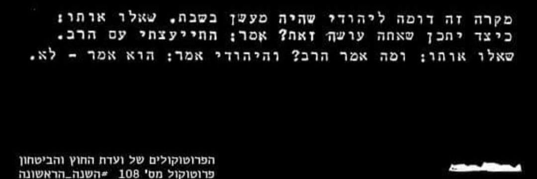 shemesh_'s profile banner image