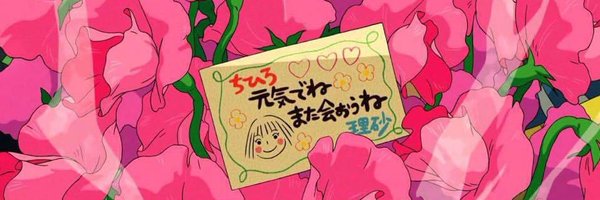 dangerxusmami Profile Banner