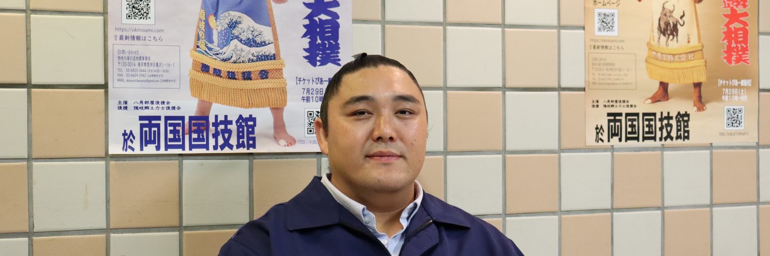 tobosue banner