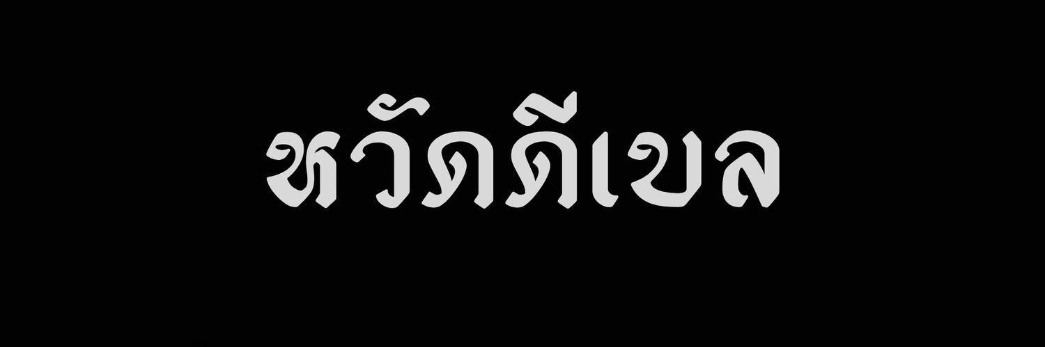 Moxnch_'s profile banner image