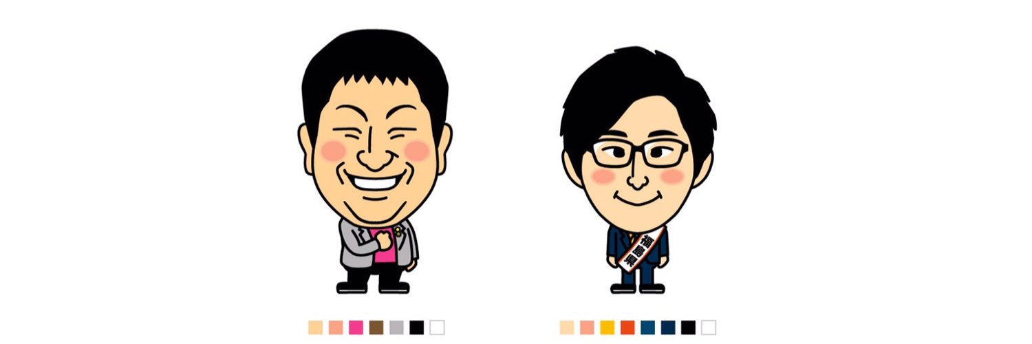 ぺんぎんナッツ中村陽介 banner
