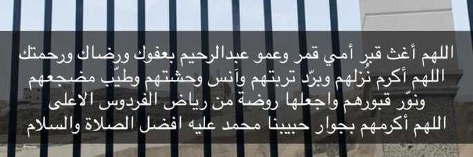 afnan1ma's profile banner image