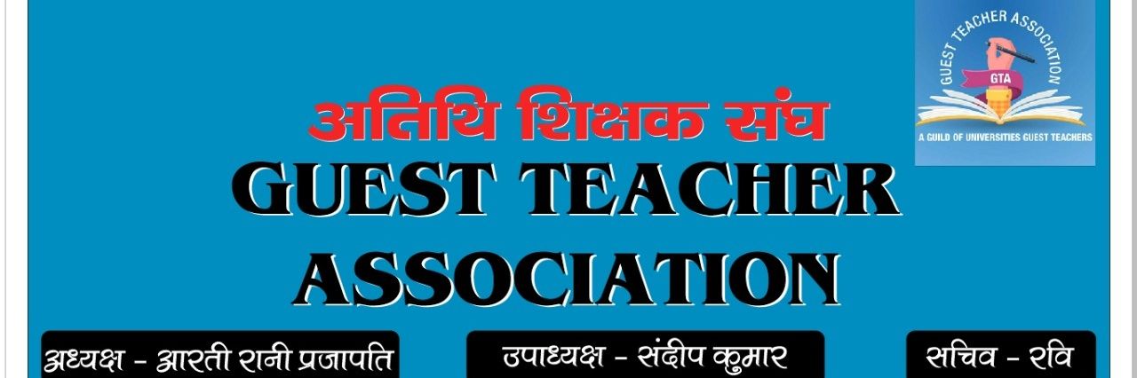 Guest Teachers Association banner