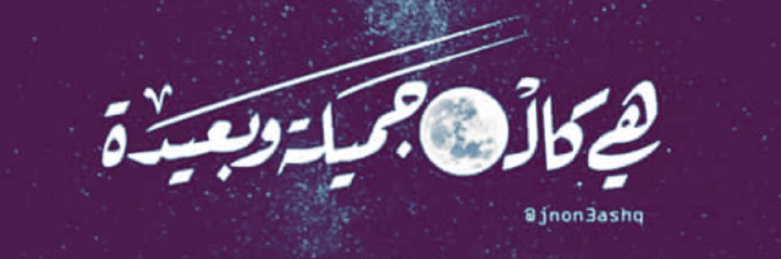 astuyrrg's profile banner image