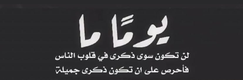 ريانةالعود H banner