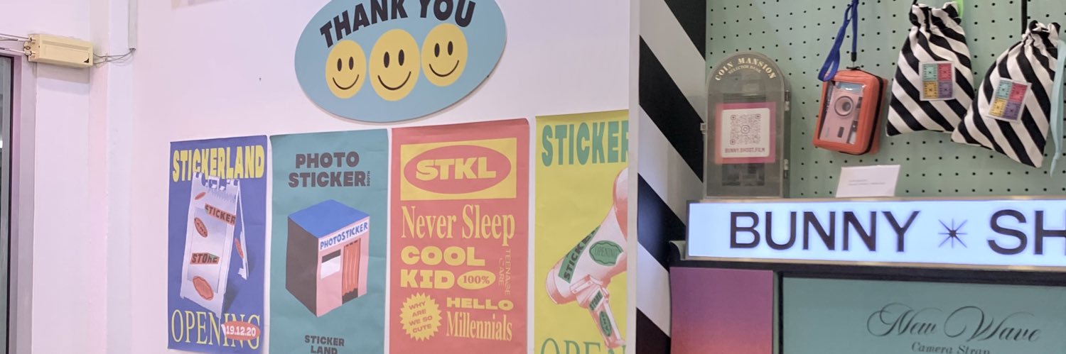 usedbybibi banner