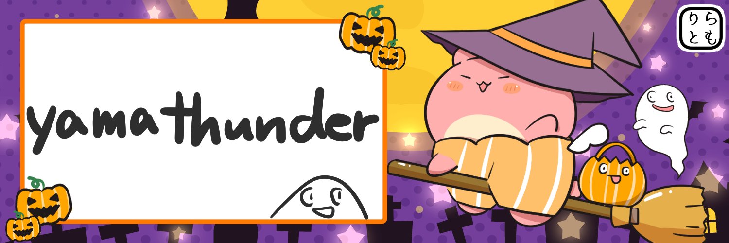 yamathunder's profile banner image