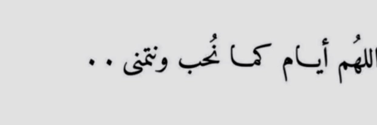 ضاري سنيد banner
