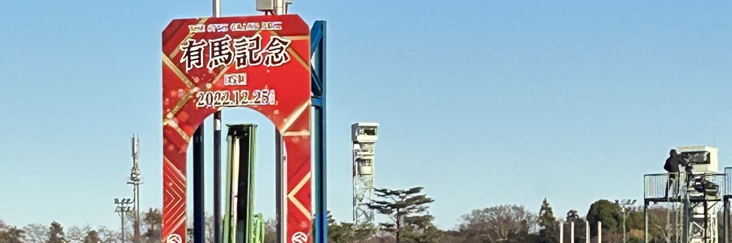 doi1048's profile banner image