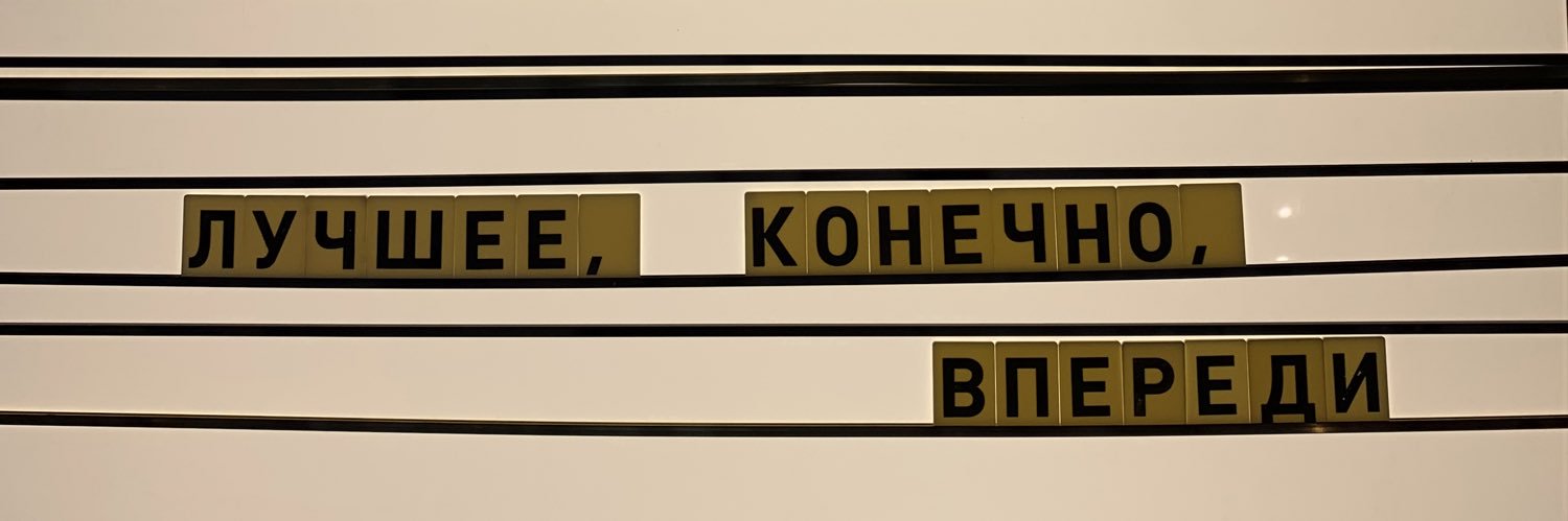 ваше кровосточество banner