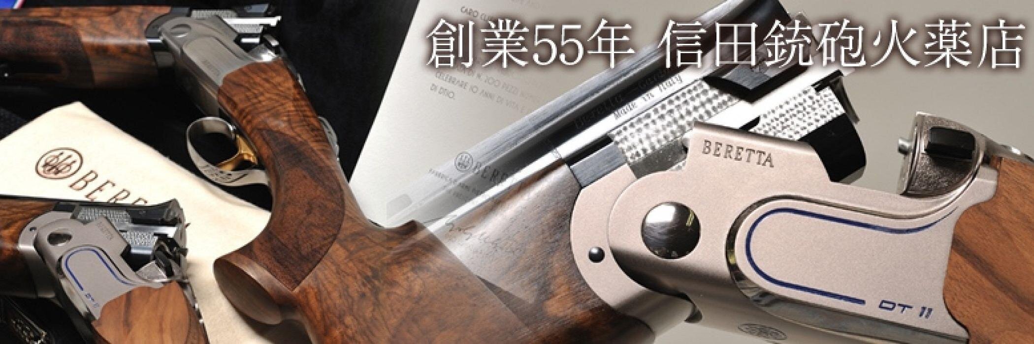 GunShopNOBUTA's profile banner image
