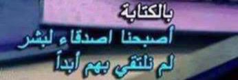 ___FATEN's profile banner image