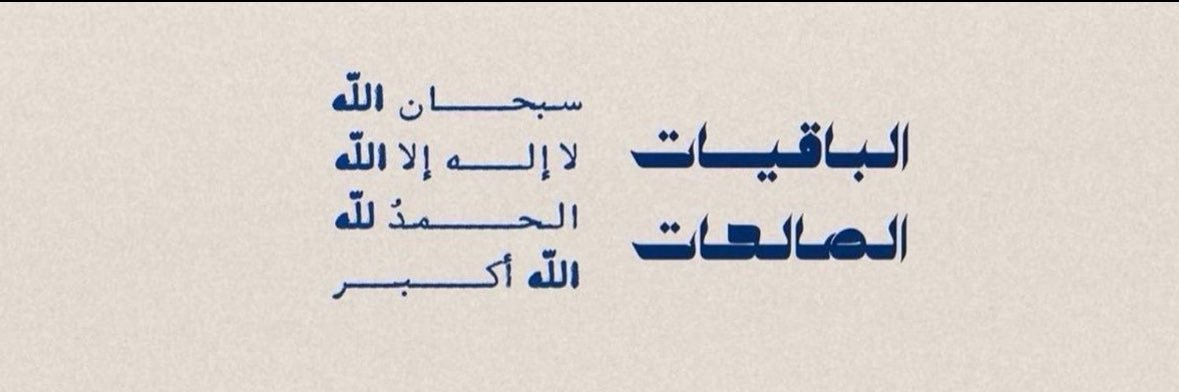 رند banner