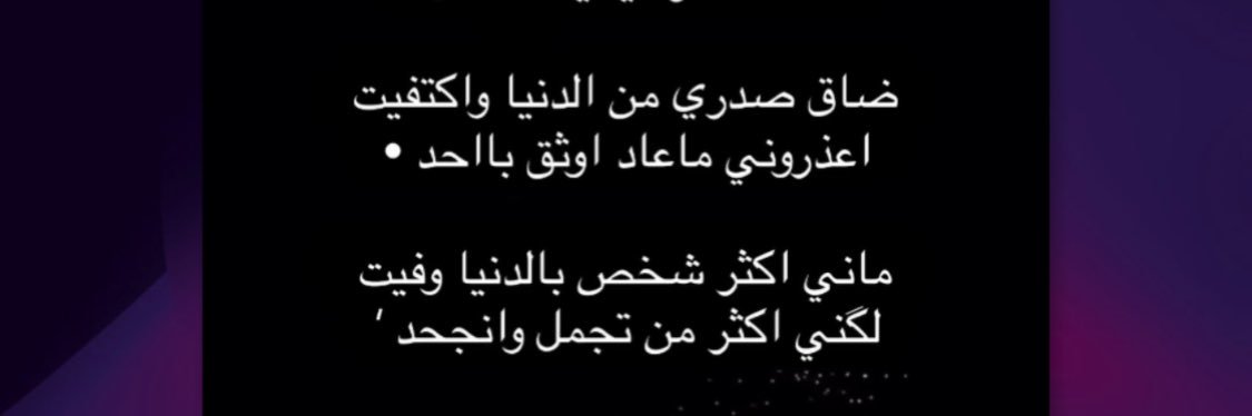 أسمرية banner