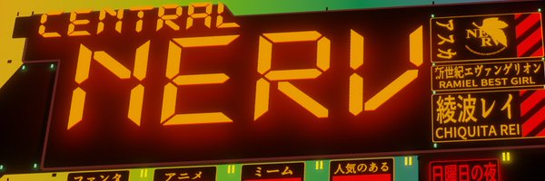 nervcentral Profile Banner