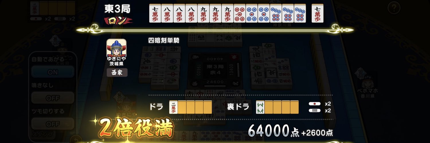 yukiya_yi's profile banner image