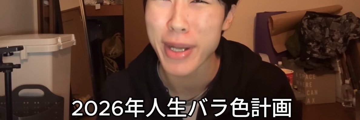 Bibbibi22's profile banner image