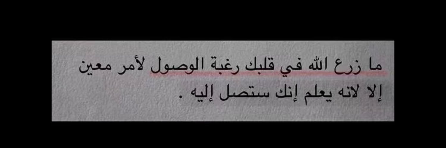 waleed banner
