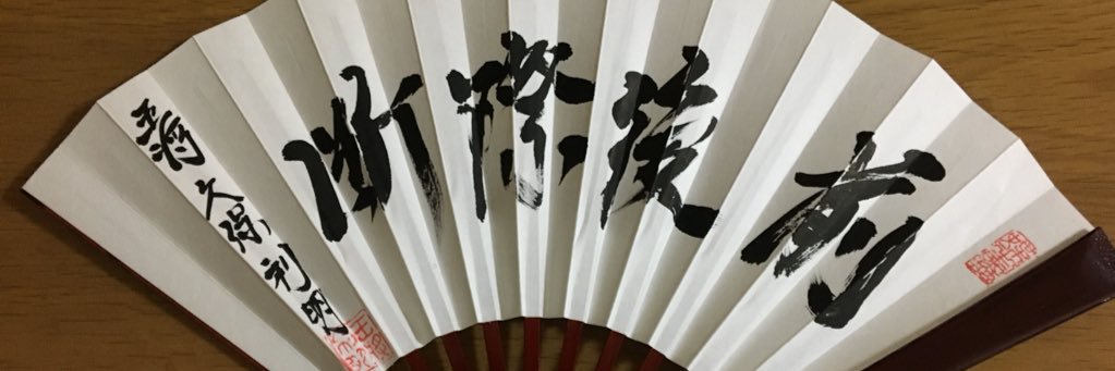PXY256's profile banner image