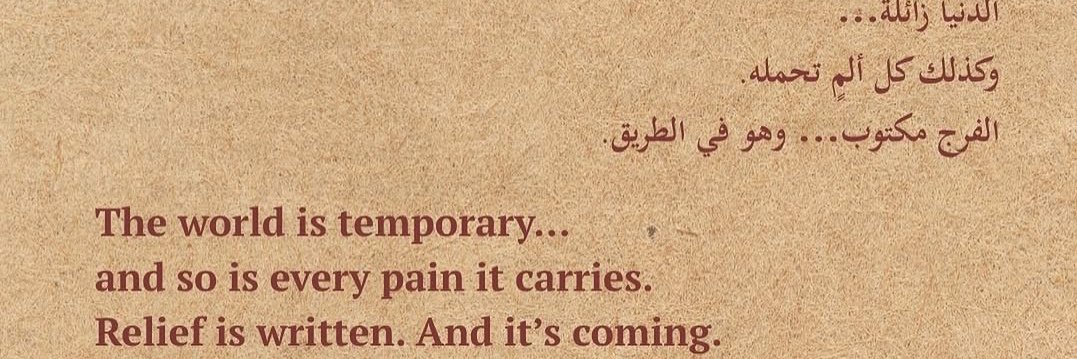 abuuhammed's profile banner image