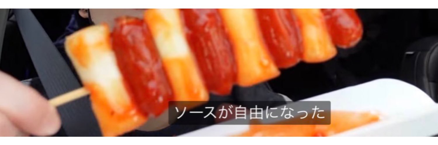 koshi_868686's profile banner image