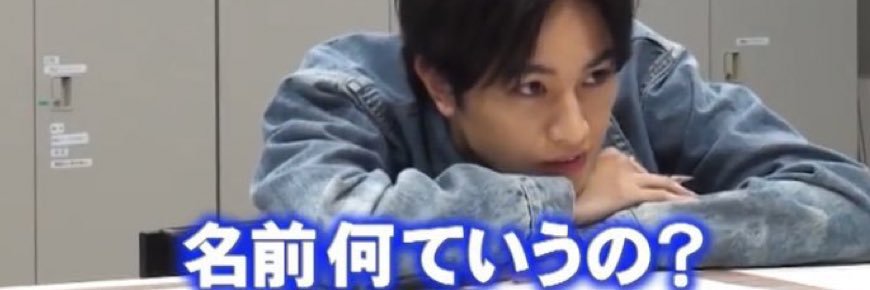 すーさん banner
