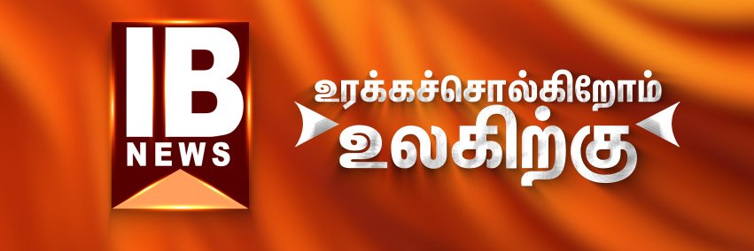 Ilaya Bharatham's banner