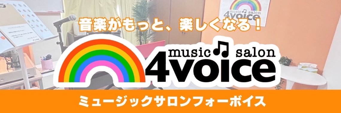 info_4voice's profile banner image