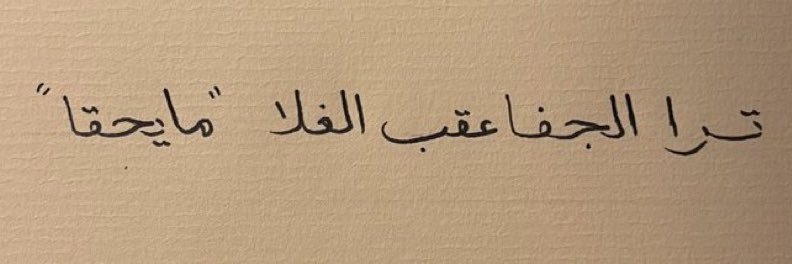 خالد banner