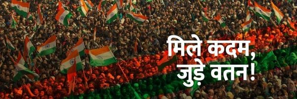 MukeshSharmaMLA Profile Banner