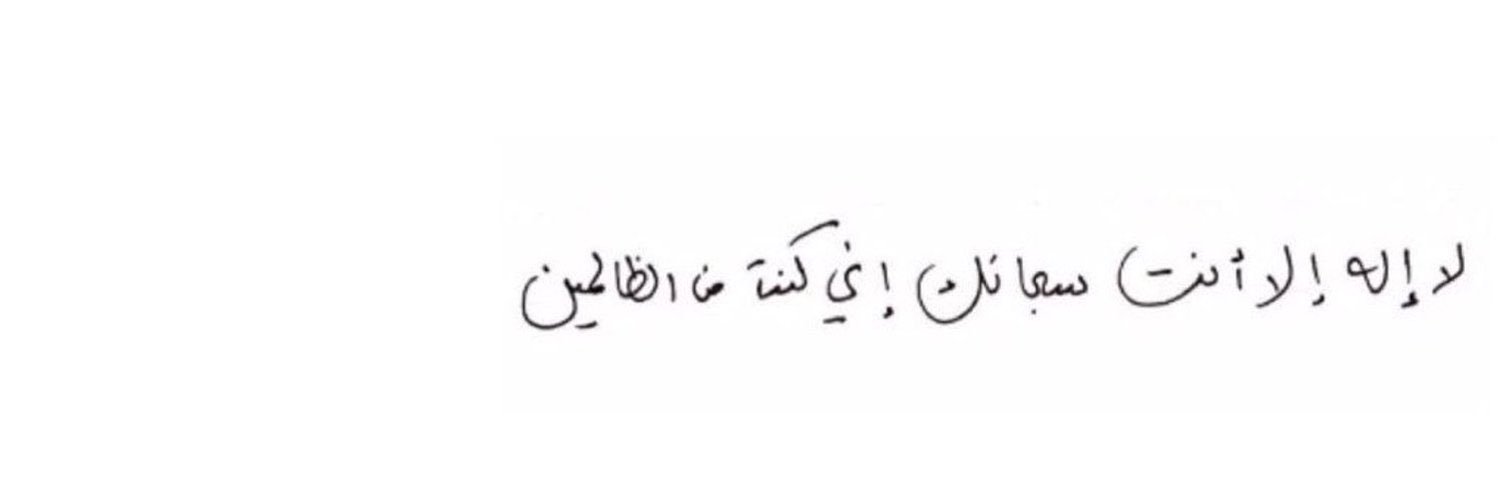 الـمُزن banner