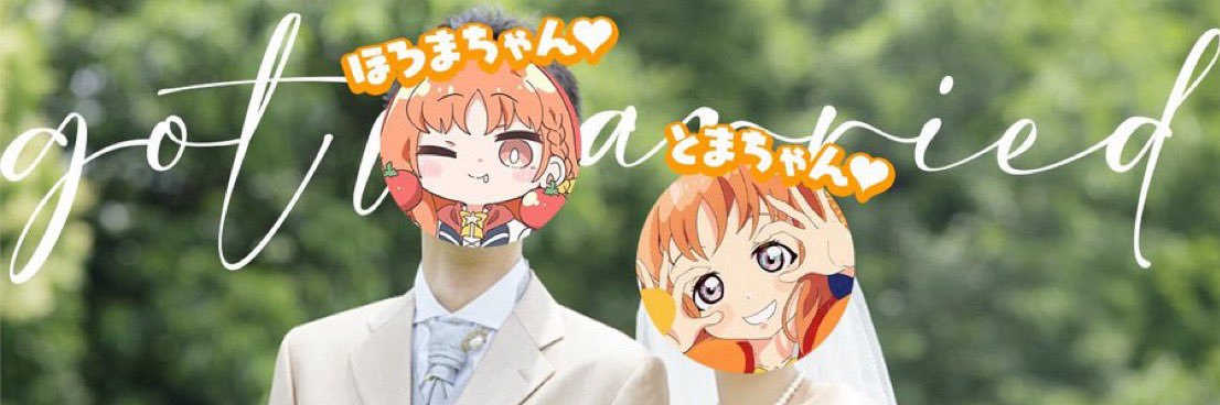 ﾄﾏﾃｬﾝ🍅 banner