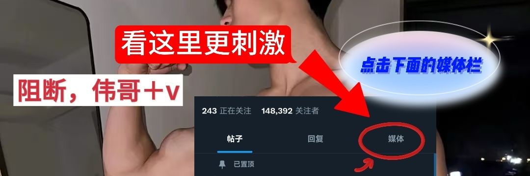 💋可乐💦（互推⭐接推广🔥） banner