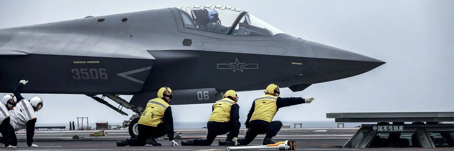 CHINA PLA🇺🇸🇨🇳 banner