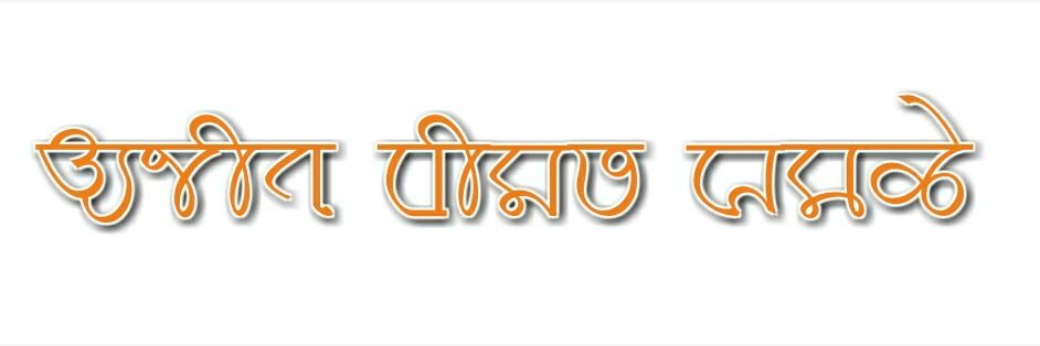 ajitwacklay's profile banner image