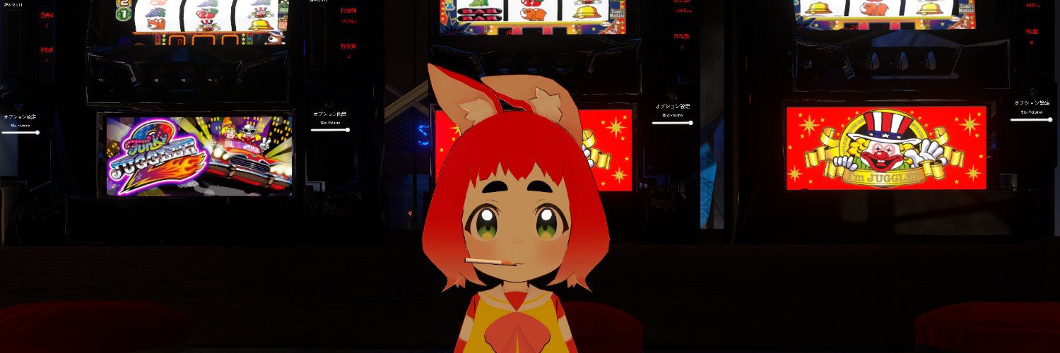 バイブ's banner