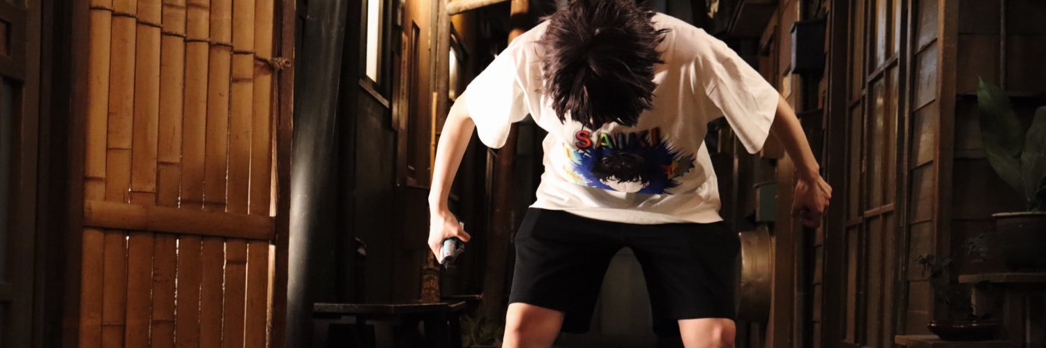 にけた🌈そ西4ヤ12 banner