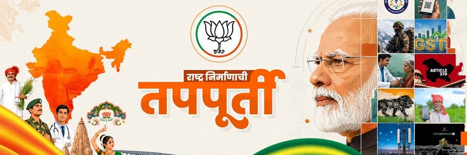 NGPRiteshG's profile banner image