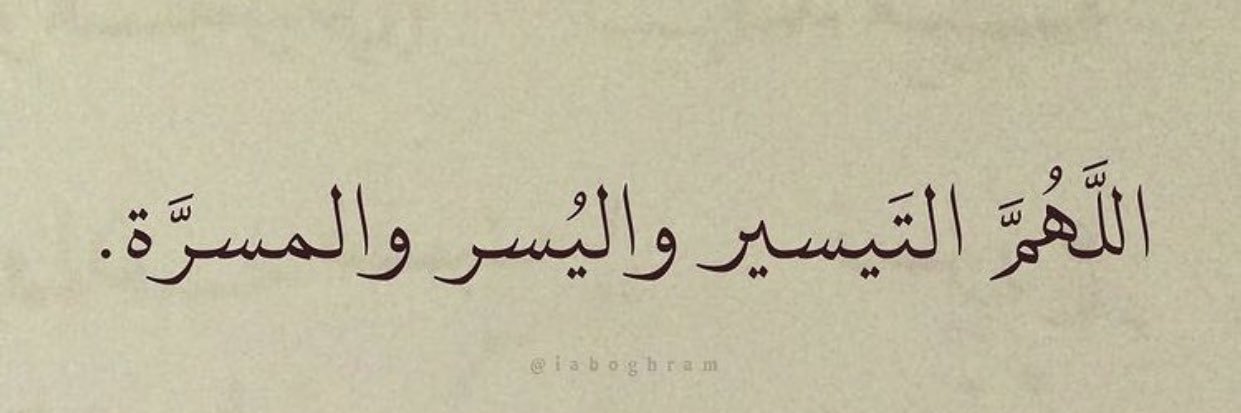 saadq876's profile banner image